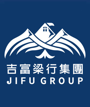 吉富梁行集團 Logo 堆疊商標