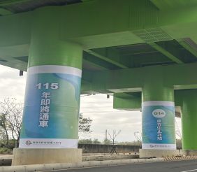 桃園綠線捷運G14徵收田 示意圖-6